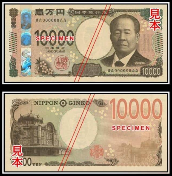 新一万円札
